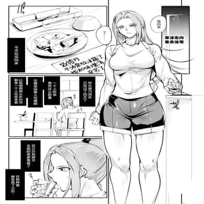 [TLG (bowalia)] Tougijou Rin - Arena Rin 3 [Chinese] [呆毛汉化组]