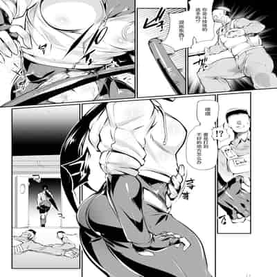 [TLG (bowalia)] Tougijou Rin - Arena Rin 3 [Chinese] [呆毛汉化组]