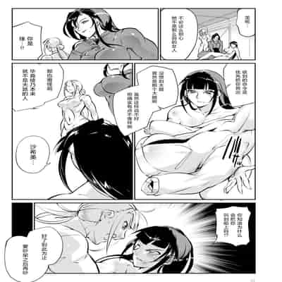 [TLG (bowalia)] Tougijou Rin - Arena Rin 3 [Chinese] [呆毛汉化组]