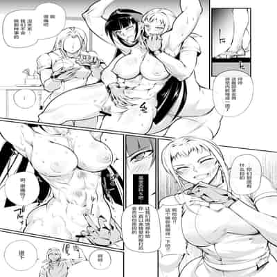 [TLG (bowalia)] Tougijou Rin - Arena Rin 3 [Chinese] [呆毛汉化组]