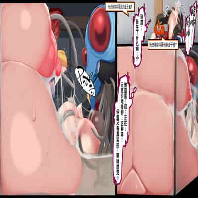 [Kawahagitei] "Kankaku Shadan" Zunou wa Lv10, Karada wa Naedoko Haruka no Shikyuu wa Master Ball 『感觉遮断』头脑是Lv10，身体是苗床。小遥的子宫是大师球 (Pokémon)[Chinese][我今天爆炸了个人汉化]