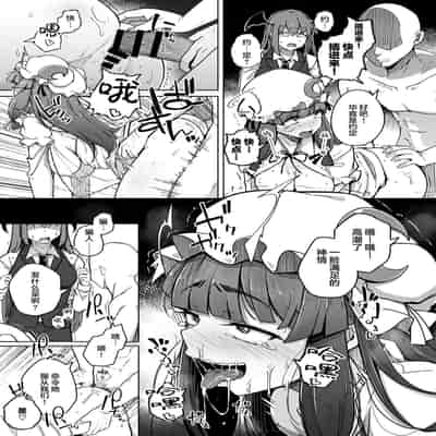 [Jikahatsudensho (flanvia)] Ana to Muttsuri Dosukebe Daitoshokan 5 (Touhou Project) [Chinese] [Digital] [小狐狸委托汉化]