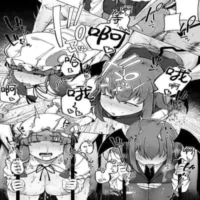 [Jikahatsudensho (flanvia)] Ana to Muttsuri Dosukebe Daitoshokan 5 (Touhou Project) [Chinese] [Digital] [小狐狸委托汉化]