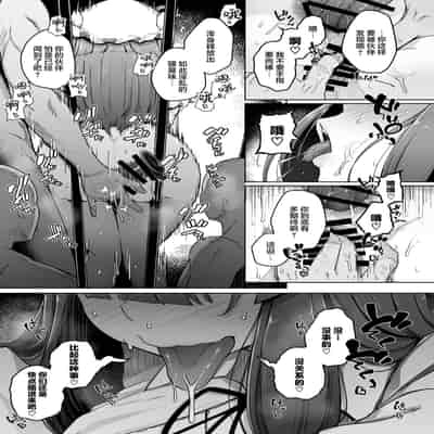 [Jikahatsudensho (flanvia)] Ana to Muttsuri Dosukebe Daitoshokan 5 (Touhou Project) [Chinese] [Digital] [小狐狸委托汉化]