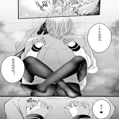 Himitsu no Houkago ~Chiri yuku Kuro Yuri Nijisousaku Gakuen Parody Hen~