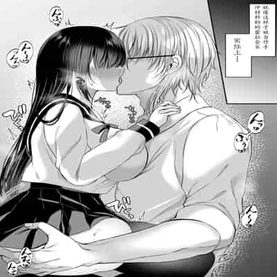 Himitsu no Houkago ~Chiri yuku Kuro Yuri Nijisousaku Gakuen Parody Hen~