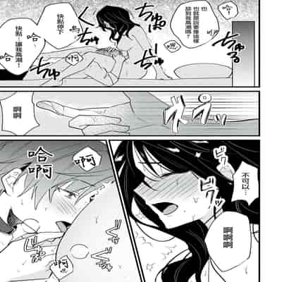 [Sechi] Dog or tīchā - hōkago, sensei-tachi no shitsuke ke ai - Dog or Teacher-放学后，老师们的调教恋爱- Class 1 [Chinese] [莉赛特汉化组]