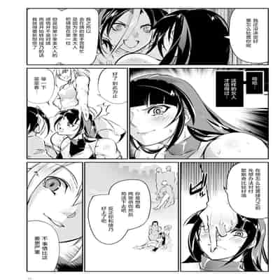 [TLG (bowalia)] Tougijou Rin - Arena Rin 6 [Chinese] [呆毛汉化组]