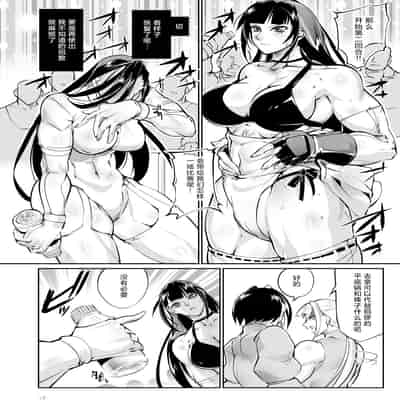 [TLG (bowalia)] Tougijou Rin - Arena Rin 6 [Chinese] [呆毛汉化组]