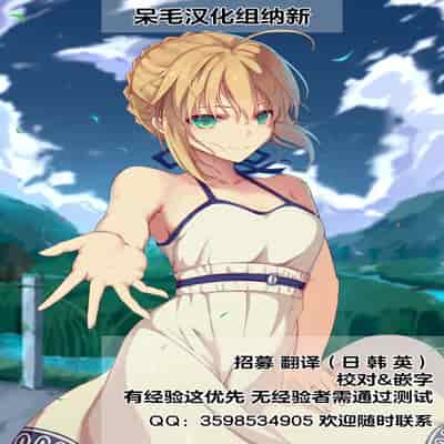 [TLG (bowalia)] Tougijou Rin - Arena Rin 6 [Chinese] [呆毛汉化组]