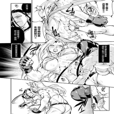 [TLG (bowalia)] Tougijou Rin - Arena Rin 5 [Chinese] [呆毛汉化组]