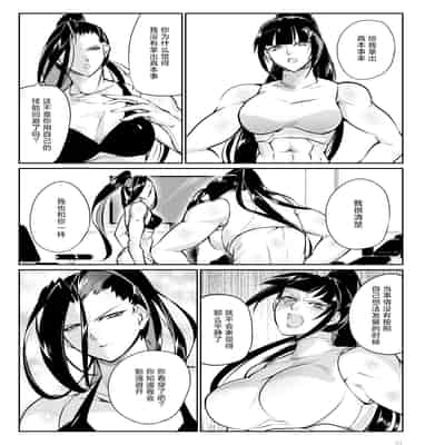 [TLG (bowalia)] Tougijou Rin - Arena Rin 5 [Chinese] [呆毛汉化组]