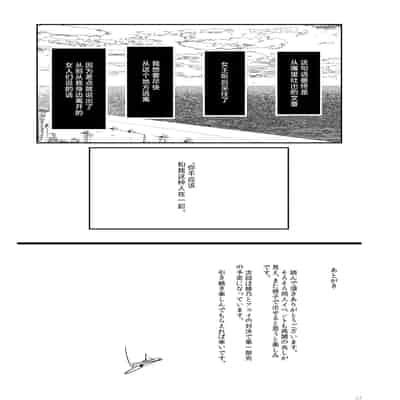 [TLG (bowalia)] Tougijou Rin - Arena Rin 5 [Chinese] [呆毛汉化组]