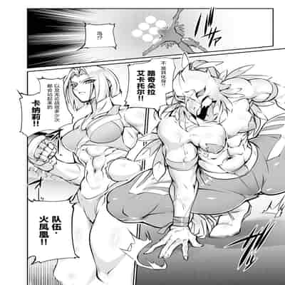 [TLG (bowalia)] Tougijou Rin - Arena Rin 4 [Chinese] [呆毛汉化组]