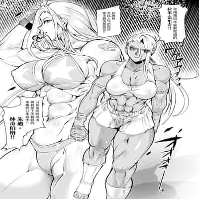 [TLG (bowalia)] Tougijou Rin - Arena Rin 4 [Chinese] [呆毛汉化组]