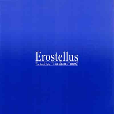 (Bokura no Love Live! 37) [Erostellus (Miel)] Inu Asobi (Love Live! Nijigasaki High School Idol Club) [Chinese]