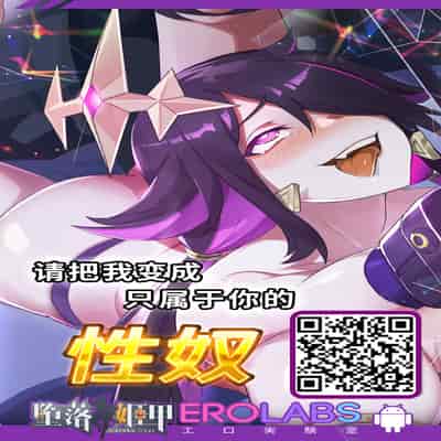 (Bokura no Love Live! 37) [Erostellus (Miel)] Inu Asobi (Love Live! Nijigasaki High School Idol Club) [Chinese]