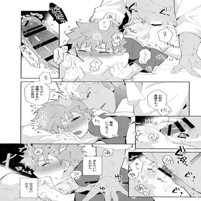 (C100) [GLUTAMIC/ACID (Tanunosuke)] YumiShi Maniax (Fate stay night)