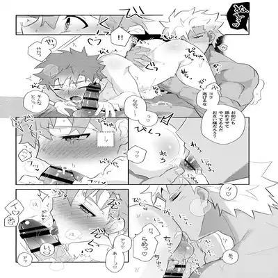 (C100) [GLUTAMIC/ACID (Tanunosuke)] YumiShi Maniax (Fate stay night)