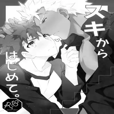 (C100) [GLUTAMIC/ACID (Tanunosuke)] YumiShi Maniax (Fate stay night)