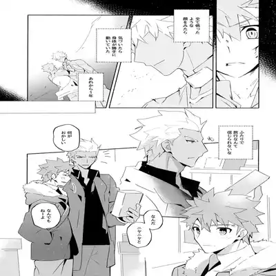 (C100) [GLUTAMIC/ACID (Tanunosuke)] YumiShi Maniax (Fate stay night)