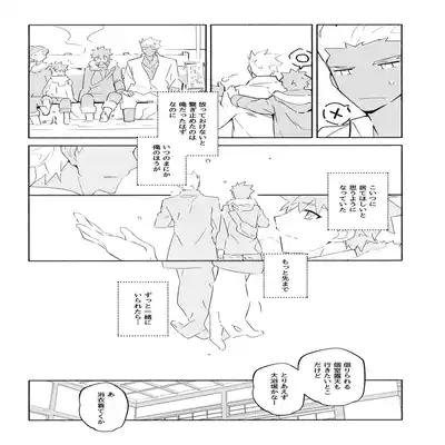 (C100) [GLUTAMIC/ACID (Tanunosuke)] YumiShi Maniax (Fate stay night)