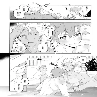 (C100) [GLUTAMIC/ACID (Tanunosuke)] YumiShi Maniax (Fate stay night)