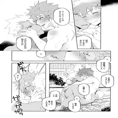 (C100) [GLUTAMIC/ACID (Tanunosuke)] YumiShi Maniax (Fate stay night)