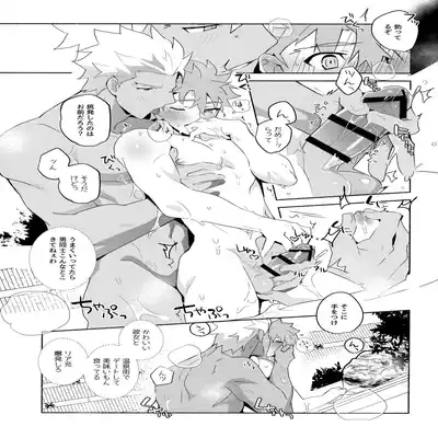 (C100) [GLUTAMIC/ACID (Tanunosuke)] YumiShi Maniax (Fate stay night)