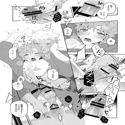 (C100) [GLUTAMIC/ACID (Tanunosuke)] YumiShi Maniax (Fate stay night)