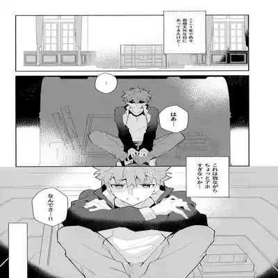 (C100) [GLUTAMIC/ACID (Tanunosuke)] YumiShi Maniax (Fate stay night)