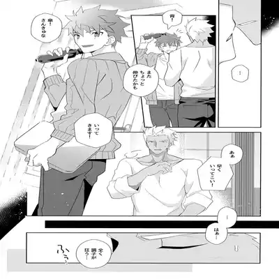 (C100) [GLUTAMIC/ACID (Tanunosuke)] YumiShi Maniax (Fate stay night)