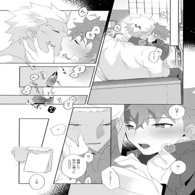 (C100) [GLUTAMIC/ACID (Tanunosuke)] YumiShi Maniax (Fate stay night)