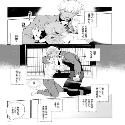 (C100) [GLUTAMIC/ACID (Tanunosuke)] YumiShi Maniax (Fate stay night)