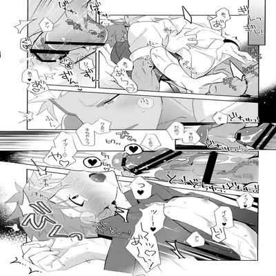 (C100) [GLUTAMIC/ACID (Tanunosuke)] YumiShi Maniax (Fate stay night)