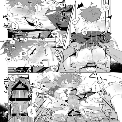 (C100) [GLUTAMIC/ACID (Tanunosuke)] YumiShi Maniax (Fate stay night)