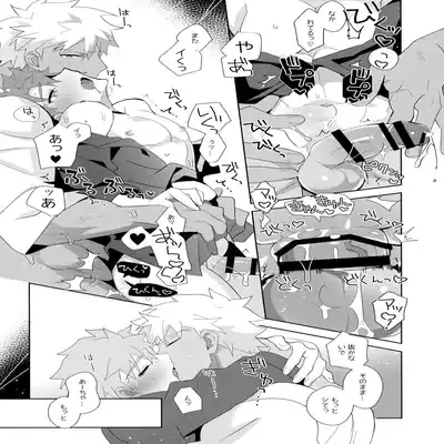 (C100) [GLUTAMIC/ACID (Tanunosuke)] YumiShi Maniax (Fate stay night)