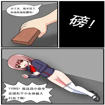 [空间错乱] 重返小学时 (1-38) [无修正]