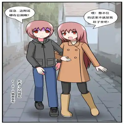 [空间错乱] 重返小学时 (1-38) [无修正]