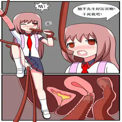 [空间错乱] 重返小学时 (1-38) [无修正]