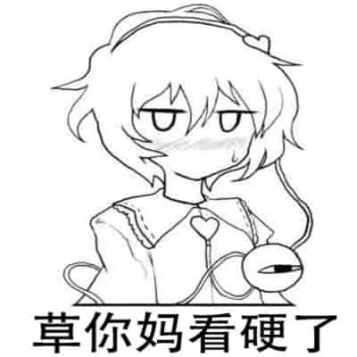 (C88) [Psychetangle (Keta)] Shizumete Choudai! Orin-chan! 请振作起来吧,阿燐小姐! (Touhou Project) [Chinese] [79%汉化]