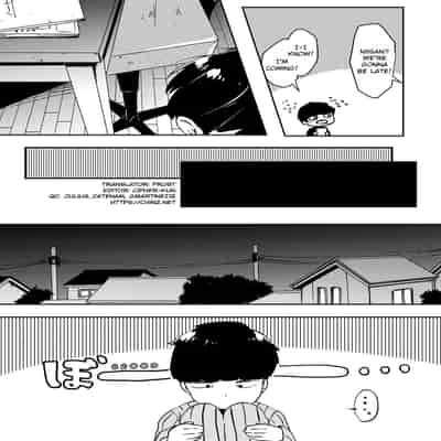 [Cheese Box (kio )] Anatashika Mienai You're the only one I see (Mob Psycho 100) [English] {Chin²} [Digital]
