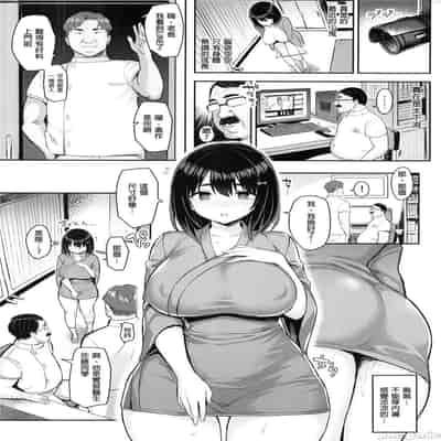 悪徳医淫（1-2）