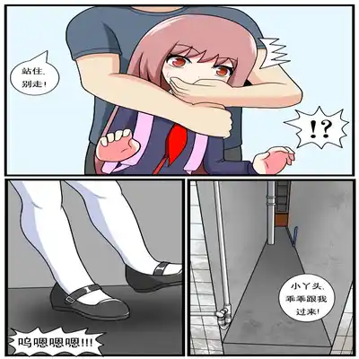 [空间错乱] 重返小学时 (1-39) [无修正]