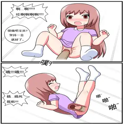 [空间错乱] 重返小学时 (1-39) [无修正]