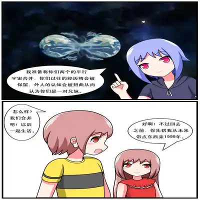 [空间错乱] 重返小学时 (1-39) [无修正]