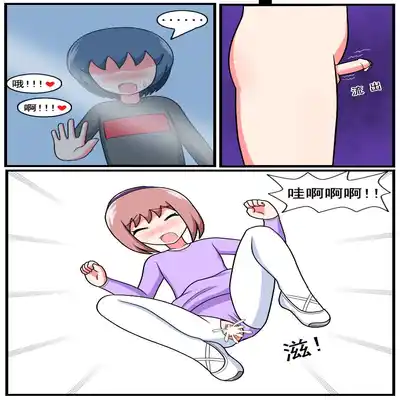 [空间错乱] 重返小学时 (1-39) [无修正]