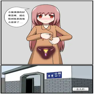 [空间错乱] 重返小学时 (1-39) [无修正]