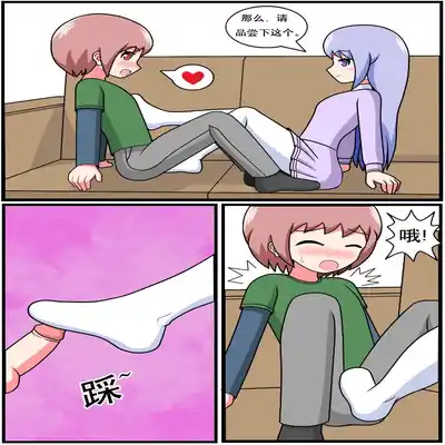 [空间错乱] 重返小学时 (1-39) [无修正]