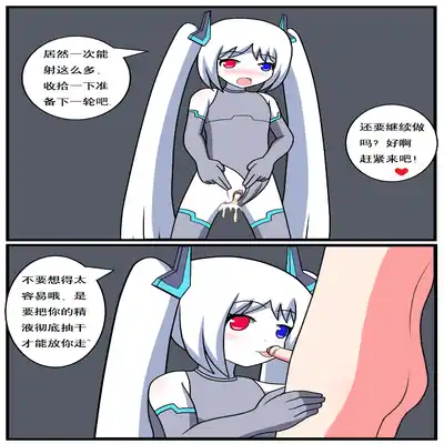 [空间错乱] 重返小学时 (1-39) [无修正]